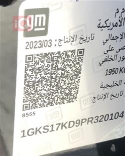 جی ئێم سی یوکۆن